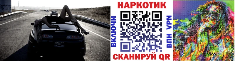 Купить наркотики Лысково АМФ КОКАИН Мефедрон Марихуана ГАШ