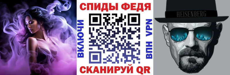 АМФЕТАМИН 98%  хочу   Лысково 