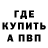 Экстази Cube gor gor