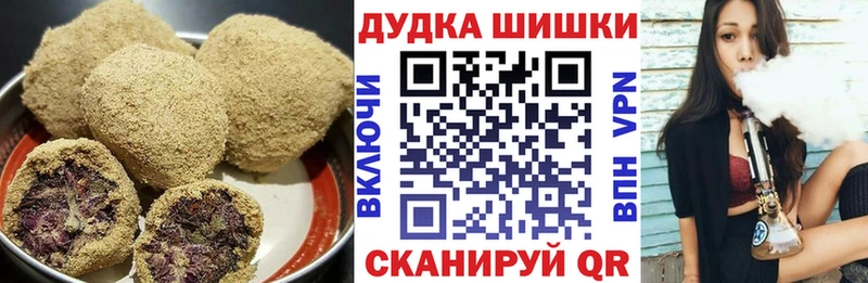 Еда ТГК конопля  Лысково 