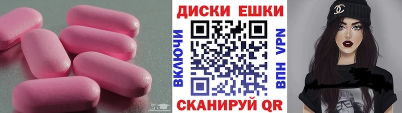МЕГА ссылки  Лысково  Экстази диски  как найти закладки 