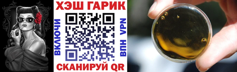 где продают наркотики  Лысково  ГАШ VHQ 