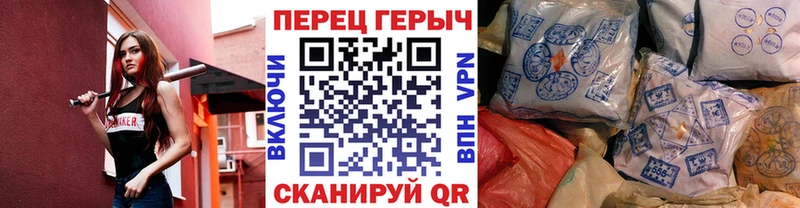 omg как зайти  как найти   Лысково  ГЕРОИН гречка 
