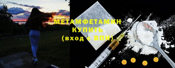 амфетамин Лихославль