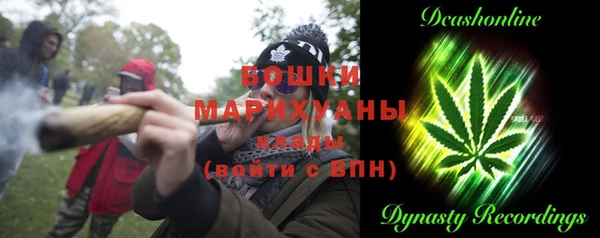 синтетический гашиш Магас