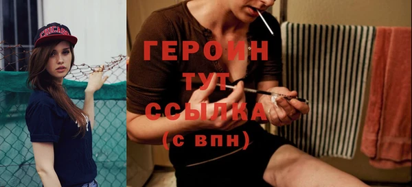 амфетамин Лихославль