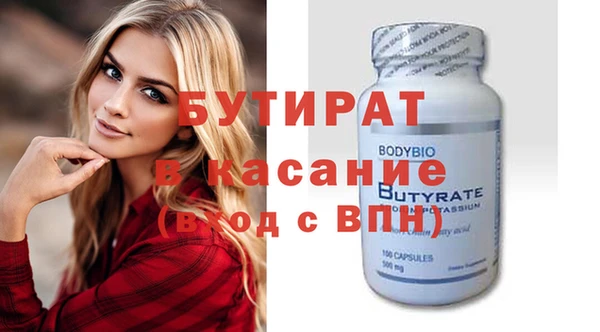 кокаин Магадан