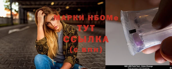 COCAINE Лиски