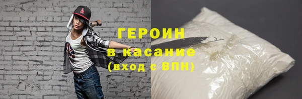 синтетический гашиш Магас