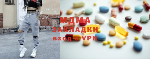марихуана Майский