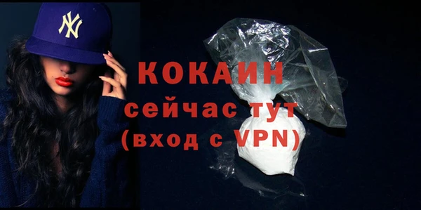 PSILOCYBIN Протвино