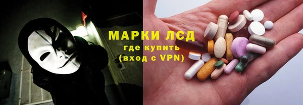 амфетамин Лихославль