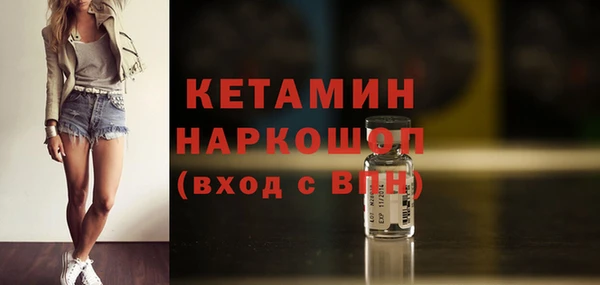 кокаин Магадан