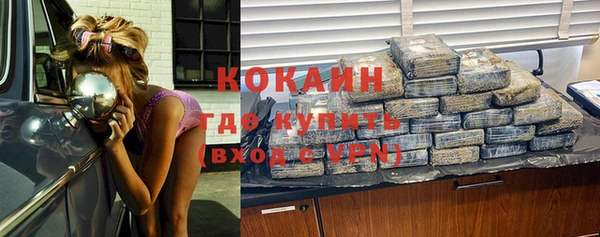 кокаин Магадан