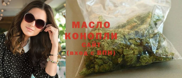синтетический гашиш Магас