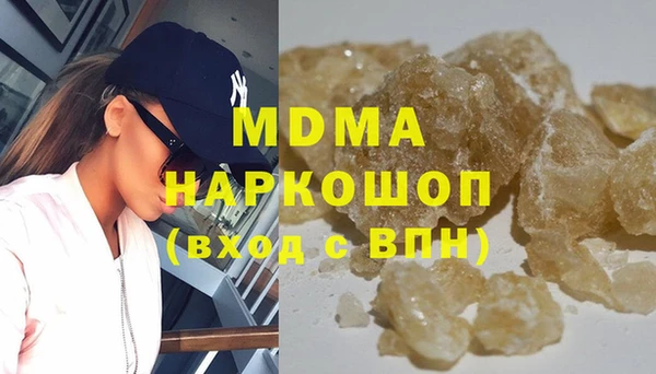 синтетический гашиш Магас
