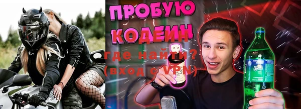 синтетический гашиш Магас
