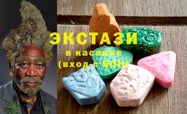 синтетический гашиш Магас