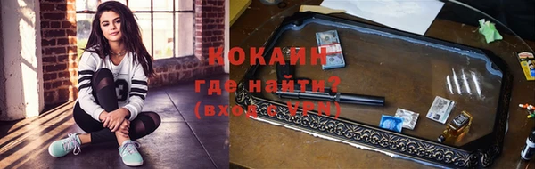 амфетамин Лихославль