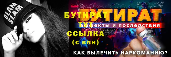 ALPHA PVP Липки