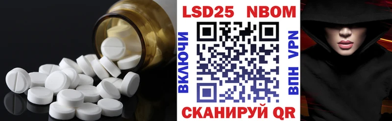 кракен tor хочу Лысково LSD-25 экстази кислота