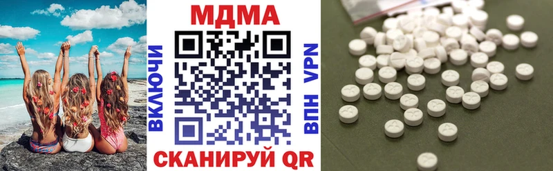 как найти закладки  Лысково  MDMA молли 