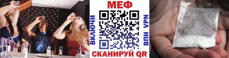 Мефедрон мука Лысково