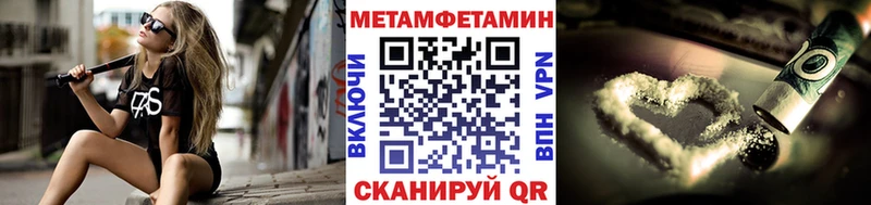 магазин продажи   нарко площадка Telegram  МЕТАМФЕТАМИН мет  Лысково 