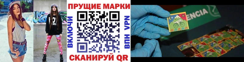 купить закладку omg как зайти Марки NBOMe 1500мкг Лысково