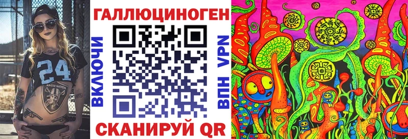сколько стоит  Лысково  Галлюциногенные грибы ЛСД 