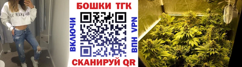 Марихуана планчик Лысково